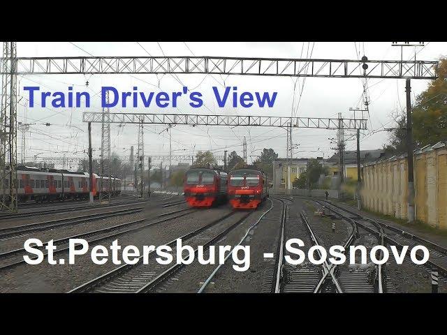 Train Driver's View: St.Petersburg - Sosnovo - Kuznechnoe part 1 Cab ride , Führerstand Mitfahrt