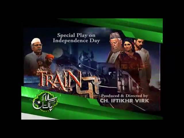 Trailer of Drama serial Train 47...