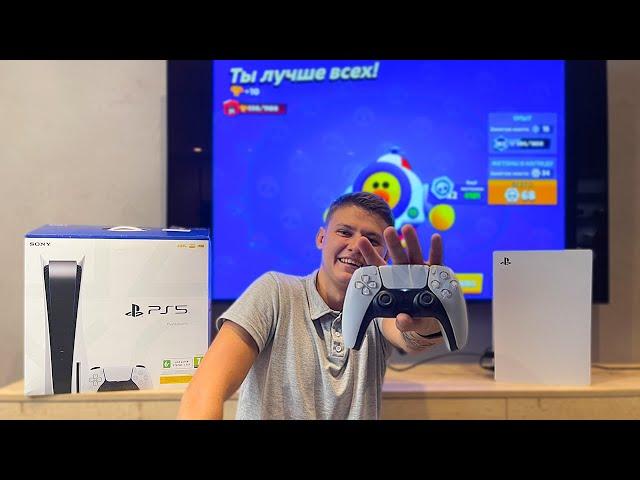 КУПИЛ PS5 ЧТОБЫ ИГРАТЬ В БРАВЛ СТАРС‍️