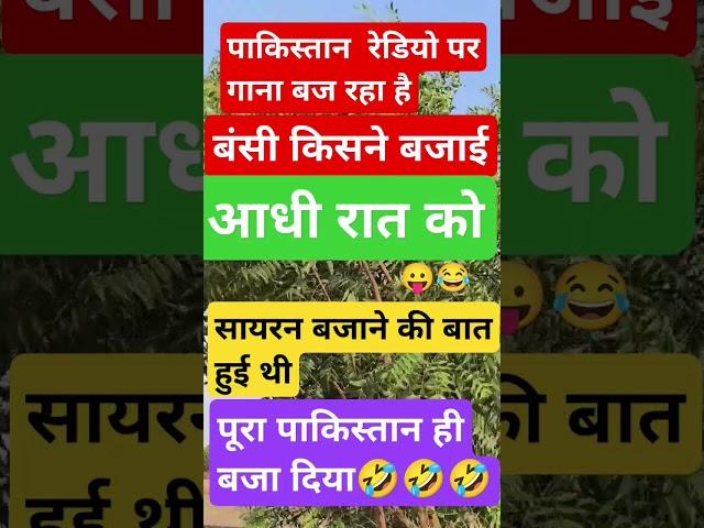 funny#yt viral short video##@Pradeep Kumar DK