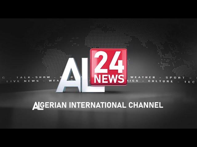 AL24NEWS - قناة الجزائر الدولية قناتكم الإخبارية الدولية الجديدة