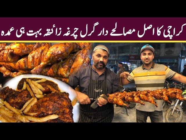 Spicy chicken grill chargha | broast Town Hussainabad Food street | founder of Grill Chargha |