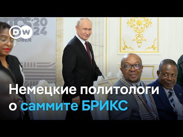 Что говорят западные эксперты о БРИКС и значении организации для России и Китая