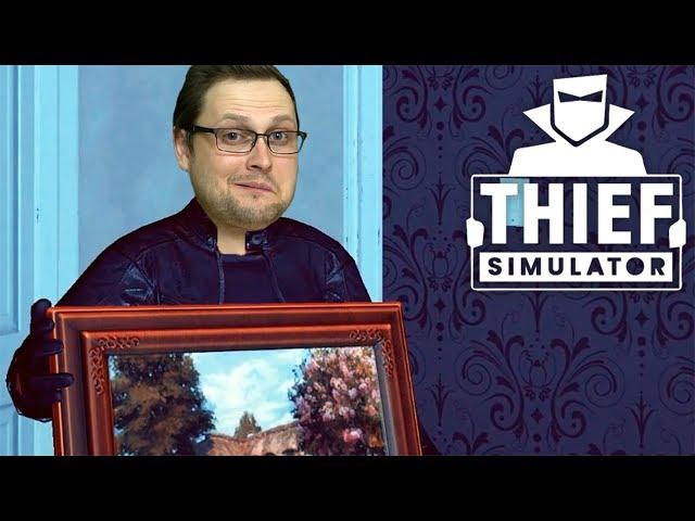 ФИНАЛ ► Thief Simulator #12