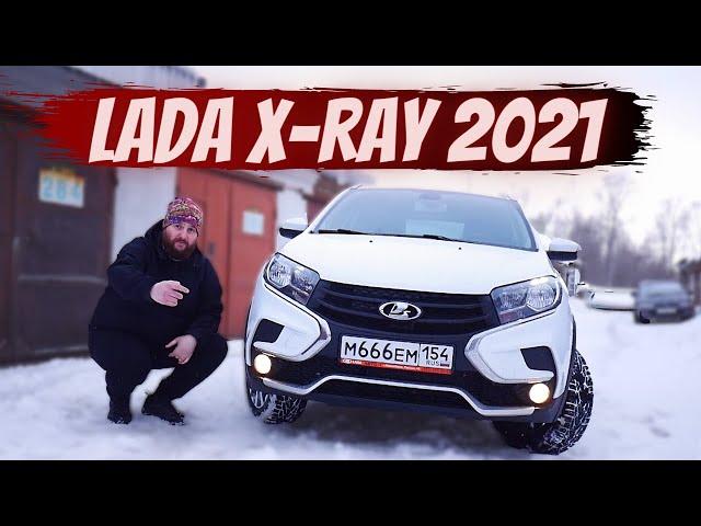 ОБЗОР LADA XRAY Cross 2021. НЕ ПОКУПАЙ ПОКА НЕ ПОСМОТРИШЬ ЭТО ВИДЕО.