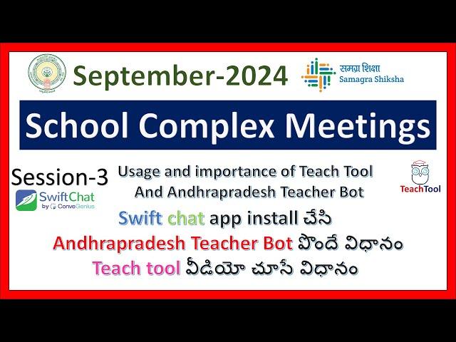 School Complex Training (Primary)| Session-3 || Ap Teacher bot | Teach tool overview