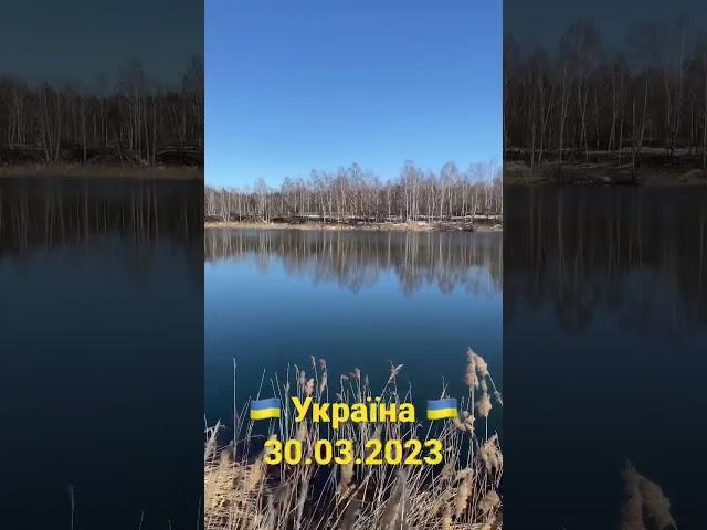 #рибалкавукраїні #україна2023 #україна #українаєдина