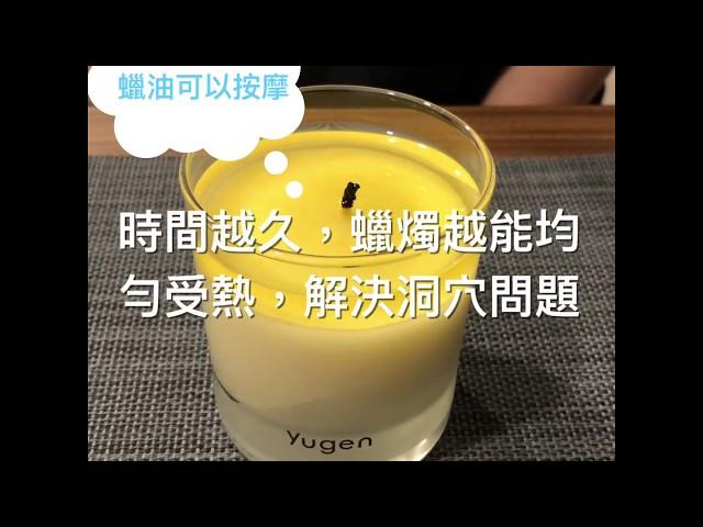 【洞穴蠟燭有救了！｜沛實豆知識】