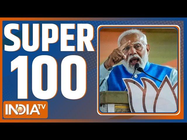 Super 100: PM Modi Rally | Article 370 | Jammu Kashmir | BJP Haryana Election