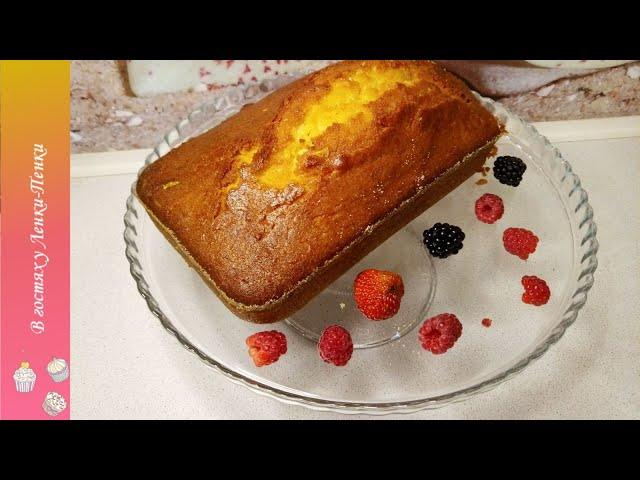 Апельсиновый кекс - нежный, сочный и ароматный!