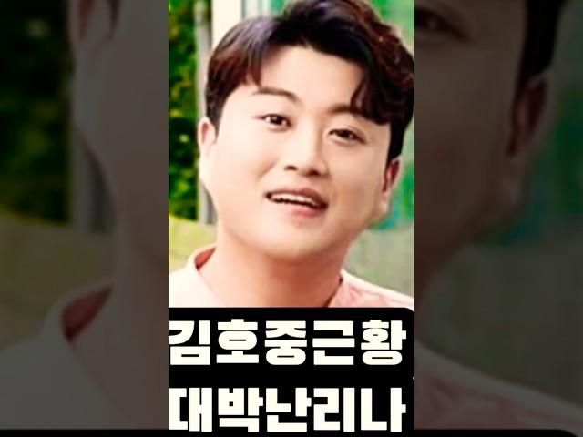 김호중 근황 대박 소식 터졌다 #김호중가석방 #김호중 #필립의감성채널