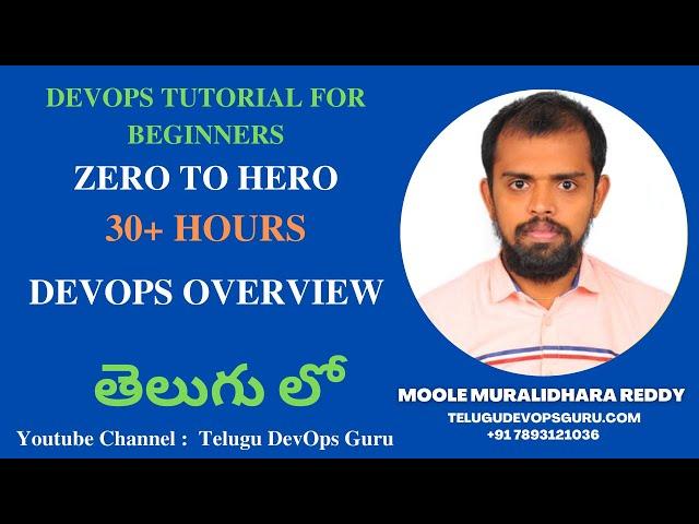 DevOps Overview  in Telugu | DevOps Demo In Telugu |  Telugu DevOps Guru | Learn DevOps From Scratch