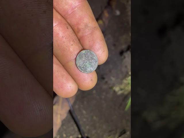 #находка #коп #metaldetecting #1/2 копейки #история #империя #деревня #камрады