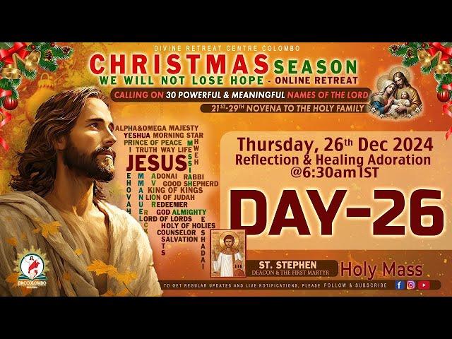 (LIVE) DAY - 26, Christmas Retreat - Calling on 30 names of the Lord | Thu | 26 Dec 2024 | DRCC