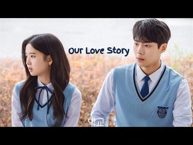 Our Love Story | Kang Seo Young  Jung Young Joo [School 2021]