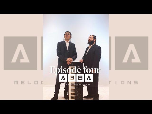 EP.4 Abba ft. Levi Yitzchok Cohen - Moidim אבא & לוי יצחק כהן - מודים