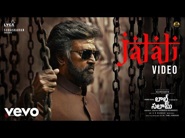 Lal Salaam (Telugu) - Jalali Video | Rajinikanth | AR Rahman | Vishnu Vishal