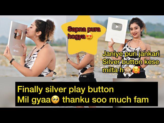 Finally silver button agya  || silver button kese aata h kya hota h sari jankari || namitajoshi