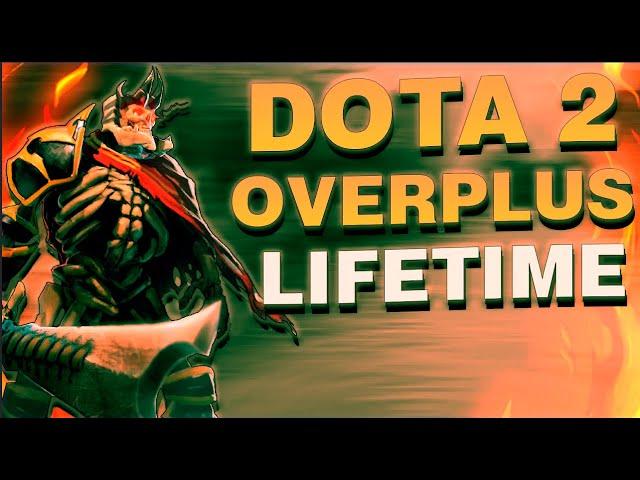 Бесплатный OVERPLUS DOTA 2 2024 | КРЯК ОВЕРВУЛЬФ DOTA 2