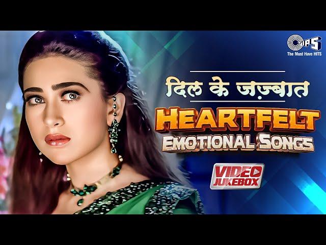 दिल के जज़्बात | Heartfelt Emotional Songs | Bollywood Love Songs | Hindi Gana,Sad Love Songs Jukebox