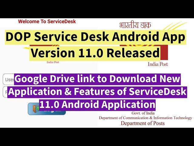 DOP ServiceDesk Android App Version 11.0 Released | Google Drive Link to Download & It's Features