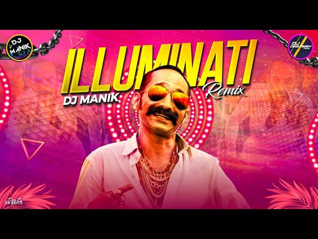 Illuminati Remix Dj Manik 2024 | Dance  Fire Mix | Aavesham | Viral Malayalam Song Dj Remix 2024