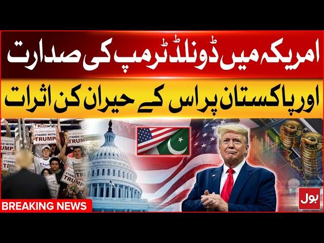 USA Under Donald Trump as President and It's Impact on Pakistan | BOL News