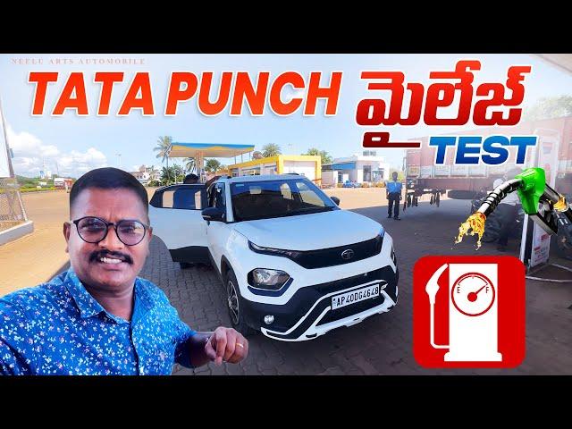 TATA Punch Mileage Test || Neelu arts automobile