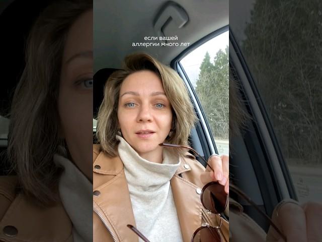 Весеннее обострение у аллергиков началось 