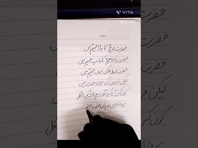 Subscribe my youtube channel ️ بکھرے موتی 