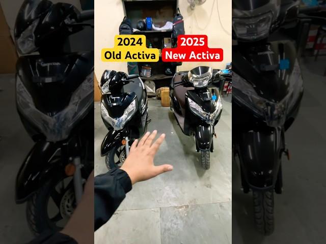 New Vs Old Honda Activa 125 Comparison #honda #activa #hondaactiva #hondaactiva125 #2025newactiva