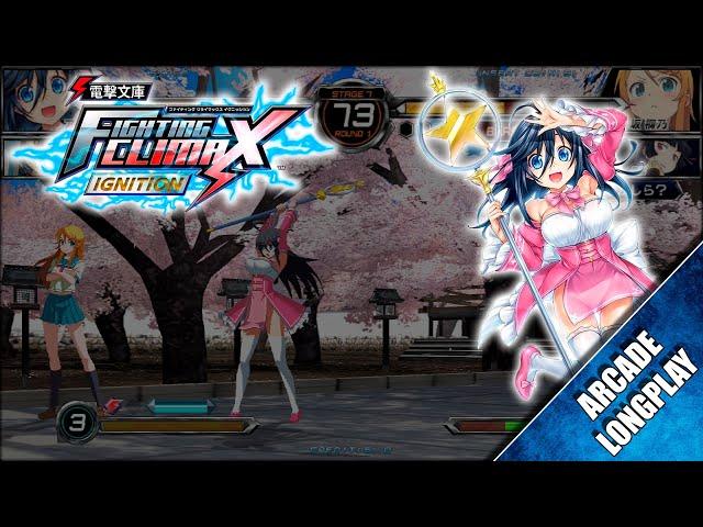 Dengeki Bunko: Fighting Climax Ignition | 電撃文庫 FIGHTING CLIMAX IGNITION (Arcade) 【Longplay】