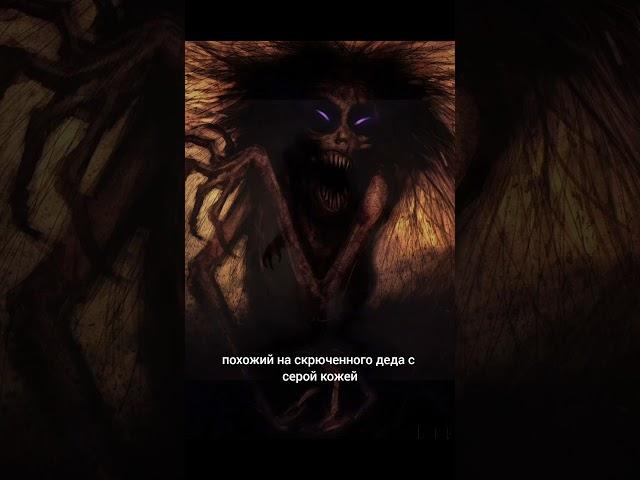 Кто такая бабайка?