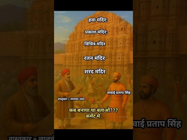 ggd gourav gyan dhara motivation #ggdrop #motivation #patwariexam #4thgrade #shortsvideo #shortsfeed