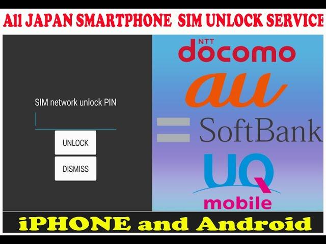 Japan iphone and android phone unlock service