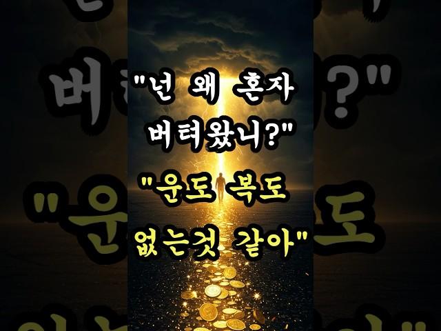이 생일에 태어난 사람, 6월부터 운이 폭발합니다