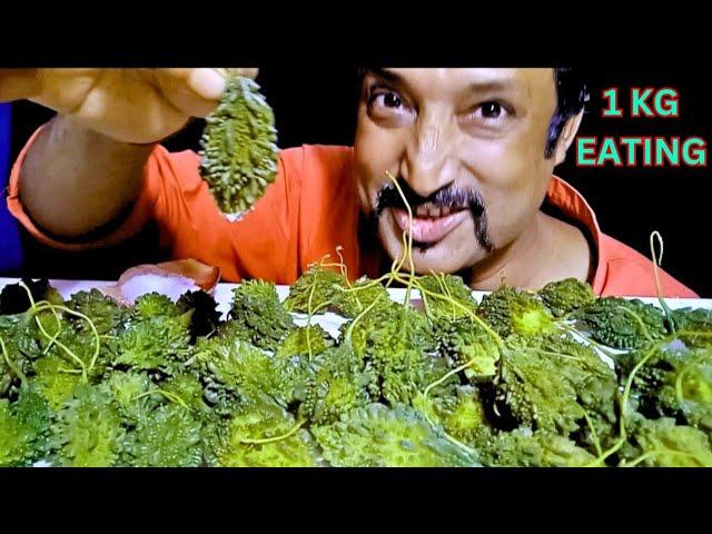 1 KG *BITTER GOURD* EATING ASMR INDIAN FOOD EATING #asmreatsrk #eatingshow