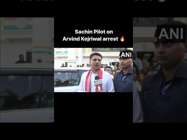 CM Arvind Kejriwal के Arrest पर #SachinPilot ने क्या कह दिया? #arvindkejriwal #latestnews #shorts