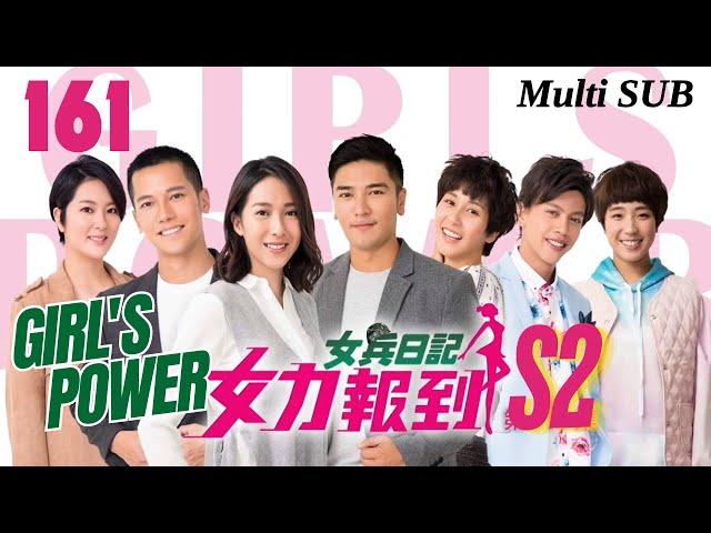 【Multi Sub】Girl‘s Power S2 女兵日記之女力報到🪖EP161🪖Army Drama | Action/Funny | Army become worker