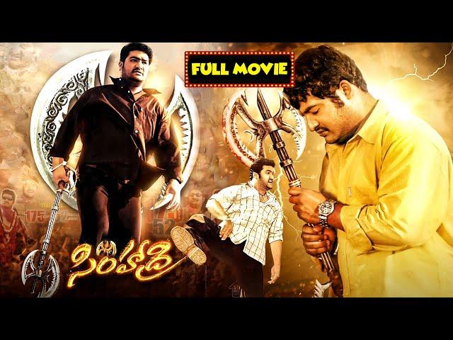 SImhadri Telugu Full Movie | Mana Chitraalu