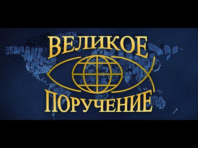 Выпуск Московского теологического института г.Уфа 2015 г.