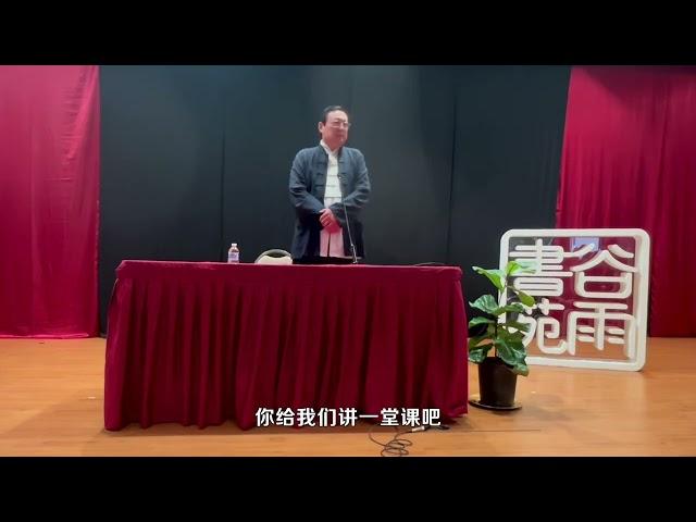 老梁湾区演讲 大师是这么骗人的 老梁讨厌讲座的原因