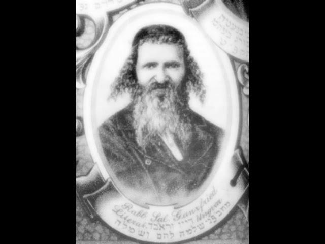 קיצור שולחן ערוך - דיני השכמת הבוקר, אות ב' - רבי שלמה גאנצפריד זצ"ל