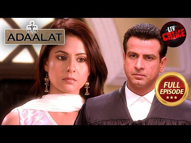 KD की पुरानी Client को किसने फँसा दिया? | Adaalat S1 | अदालत S1 | Full Episode