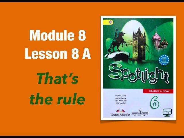 Английский язык 6 класс Spotlight 6 стр 76-77 / Английский в фокусе Lesson 8a #английскийязык6класс