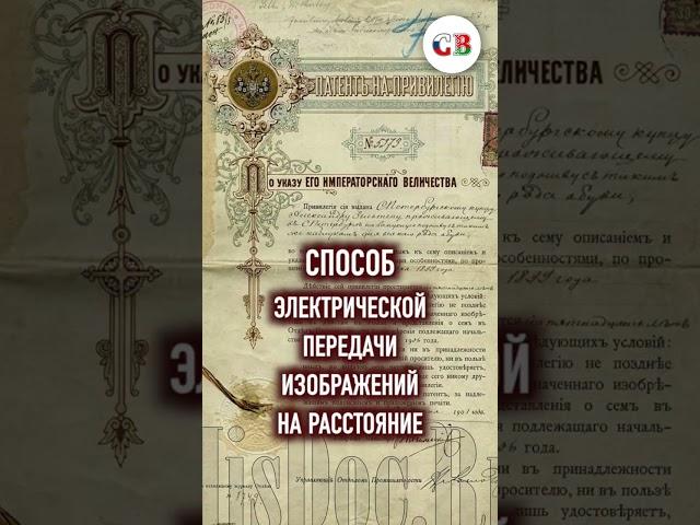 ️ДЕНЬ ТВ! #shorts