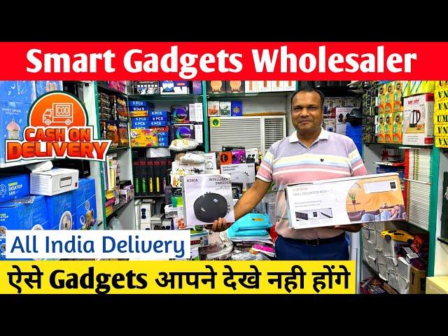 सबसे सस्ता Smart Gadgets Wholesale Market Delhi | Cheapest Smart Gadgets Warehouse | Gadgets market