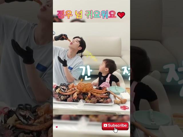 정우는 준호 아빠가 킹크랩 먹는 거 보면서 반짝반짝 눈빛 쏘았어요~!#은우 #정우#jeongwoo #eunwoo