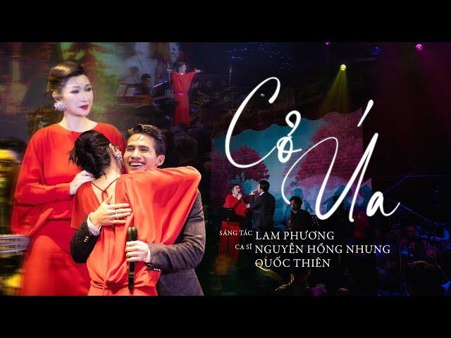 Cỏ Úa (Live Version) - NGUYỄN HỒNG NHUNG x QUỐC THIÊN | Sáng Tác: LAM PHUƠNG