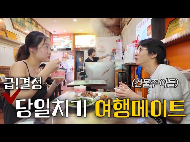 호스텔에서 만난 친구와 중국의 유럽 ‘샤먼’ 둘러보기. [중국 44]